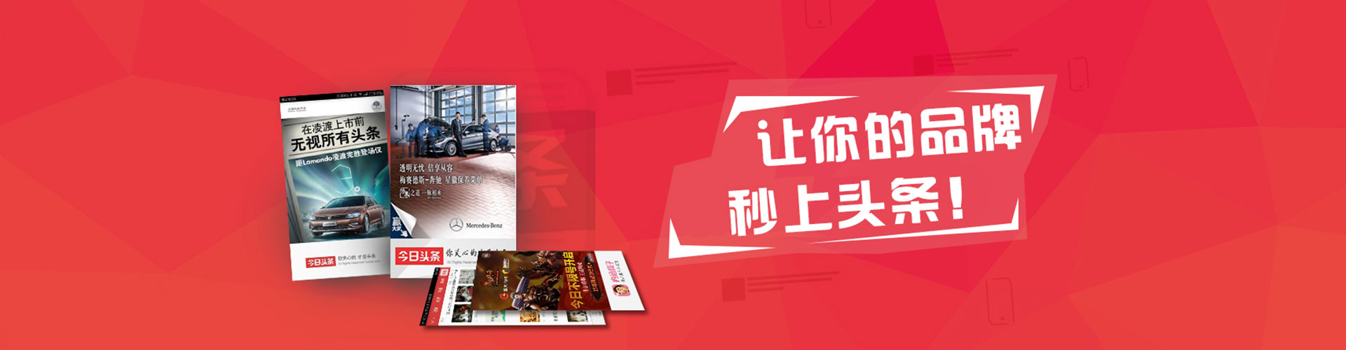 宜城微博信息流