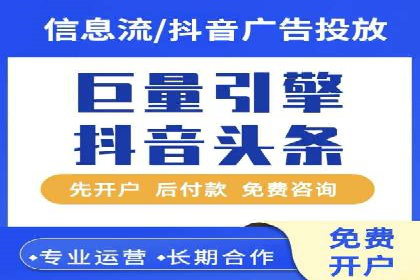 信息流广告投放公司案例策略解析
