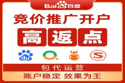 解析百度推广代理商的转化率提升策略
