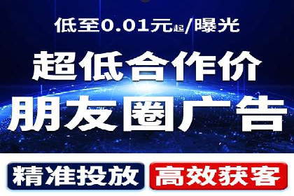 社交媒体信息流广告的投放技巧与效果展示